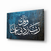 Islamic Art - Calligraphy Glass Wall Art.